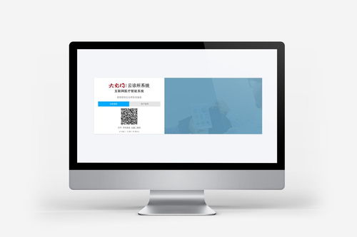 大宅門開(kāi)源HIS系統(tǒng) 以計(jì)算機(jī)軟硬件的深度融合提升醫(yī)院信息化效率