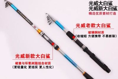 中國十大知名魚竿品牌盤點(diǎn) 實(shí)力鑄就品質(zhì)，匠心成就經(jīng)典