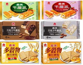 攜手共進(jìn)，共享商機(jī) 誠(chéng)邀經(jīng)銷商共拓臺(tái)灣休閑食品與酒類經(jīng)營(yíng)新版圖